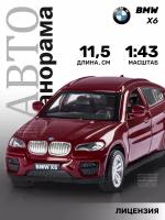 Машинка металлическая инерционная ТМ Автопанорама, BMW X6, М1:43, красный, JB1251252