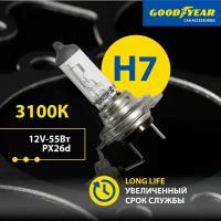 Лампа автомобильная галогенная H7 Long Life Goodyear 12V 55W PX26d