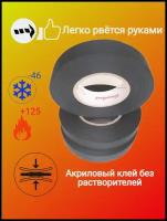 Изолента Coroplast 839 ПЭТ-ткань лавсан, 3шт. по 25 метров автомобильная профессиональная черная подкапотная