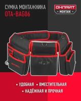 Пояс для инструментов онлайт 80 826 OTA-Bag06