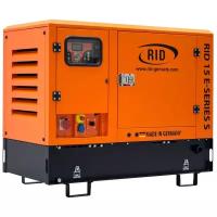 Дизельный генератор RID 15/1 E-SERIES S, (13200 Вт)