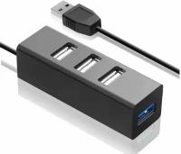 Хаб USB Ginzzu GR-339UB USB - USB 3.0/3xUSB 2.0 4 ports Black 13469