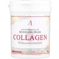 Anskin~Альгинатная антивозрастная маска с коллагеном~Modeling Mask Collagen Anti-Aging & Firming