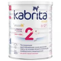 Молочная смесь KABRITA (Кабрита) 2 Gold для комфортного пищеварения, с 6 до 12 мес., 400 г