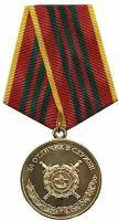 Медаль МВД "За отличие в службе" 3 степени (с удостоверением)