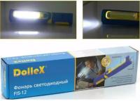 Инспекционный фонарь DolleX на аккумуляторе Li-ion 3.7 V 2200 mA COB 3W + 1хLED магнит крючок FIS-12