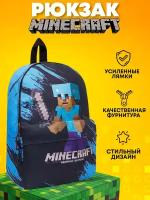 Рюкзак для мальчика и девочки Minecraft школьный для детей, современный принт вместительный и модный