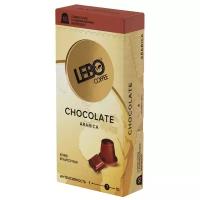 Кофе в капсулах Lebo Chocolate (10 капс.)