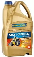 Моторное Масло 15W-40 (4Л) (Второй Номер 4014835731394) Ravenol арт. 1173121-004-01-999