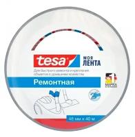 Лента клейкая Tesa армированная 160 мкм серая 48 мм 40 м