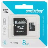 Карта памяти MicroSDHC 8 Gb CL10 Smart Buy в блистере с адаптером
