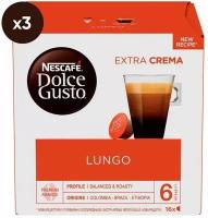 Кофе натуральный жареный молотый в капсулах Nescafe Dolce Gusto Lungo (16 капсул), 104 г (3 шт)