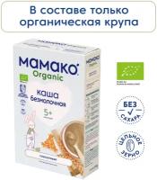 Каша безмолочная MAMAKO ORGANIC Спельтовая