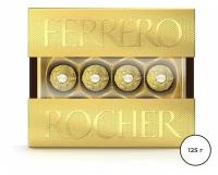 Конфеты шоколадные Ferrero Rocher с цельным лесным орехом 125 г