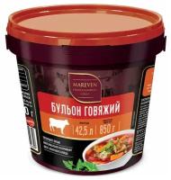 Бульон говяжий MAREVEN PROFESSIONAL FOOD, 850г