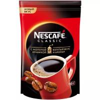 Кофе растворимый Nescafe Classic с добавлением молотой арабики, 150 г пакет (Нескафе)