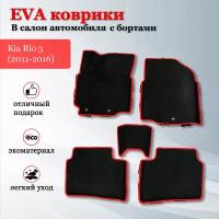 Автомобильные коврики EVA (EВА, ЭВА) с бортами в салон автомобиля Киа Рио 3 / Kia Rio 3 (2011-2016) черный/красный кант