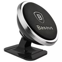 Магнитный автомобильный держатель Baseus 360-degree Rotation Magnetic Mount Holder Silver (SUGENT-NT0S)