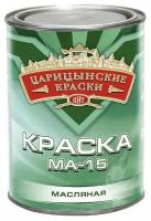 Краска масляная МА-15 Царицынские Краски черная 0,9 кг