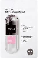 PRUV:ME Bcm 75 Bubble charcoal mask Маска для лица тканевая пузырьковая очищающая с углем, 20 г