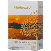 Чай черный Heladiv FBOP Superior