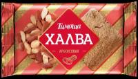 Халва Тимоша подсолнечная с арахисом