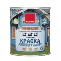 Краска Фасадная для Древесины Neomid Exterior Wood Paint 9л Белый Эластичная, Акриловая, Матовая, Кроющая для Наружных и Внутренних Работ / Неомид Профи*