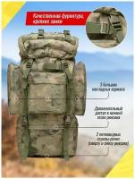 BSH/Рюкзак каркасный тактический мужской туристический военный армейский мох