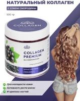 Натуральный пищевой коллаген в желе Collagen Premium с соком черной смородины 500 гр для кожи волос и ногтей