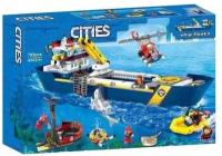 Конструктор / Cities Океан: Исследовательское судно / 793 детали / 11617 / Подарок ребенку