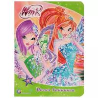 Страффи И. "WINX. Магия Тайникса"