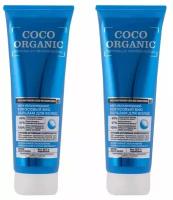 Шампунь био для волос Organic Naturally Мега увлажняющий кокосовый, 250мл х 2шт