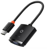 Переходник / адаптер Baseus Lite Series Adapter (WKQX010001), HDMI (M) - VGA (F), черный