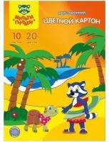 Картон цветной двустор. A4, Мульти-Пульти, 10л., 20цв., мелованный, в папке, "Енот на о. Гавайи"