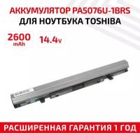 Аккумулятор (АКБ, аккумуляторная батарея) PA5076U-1BRS для ноутбука Toshiba Satellite L950, U900, U940, U945, 2600мАч, 14.4В, Li-Ion