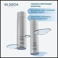 Себорегулирующий шампунь с энзимами для эффективного очищения ELSEDA