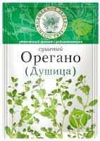 Орегано Волшебное дерево 10г сушеный