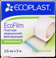 Ecoplast Пластырь EcoFilm медицинский фиксирующий полимерный 2,5 см х 5 м 1 шт