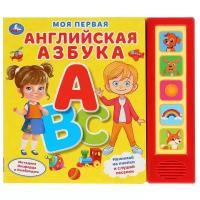 Музыкальная книжка Умка "Моя первая английская азбука"