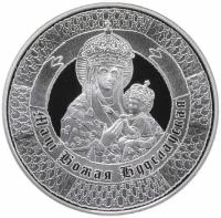 Памятная монета 1 рубль 400 лет пребывания образа Матери Божьей в Будславе. Беларусь, 2013 г. Proof
