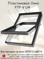 Окно пластиковое PTP-V U4 78х98 с вентклапаном FAKRO для крыши мансардное чердачное окно ПВХ факро