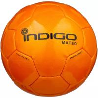 Мяч футбольный №5 N004 INDIGO MATEO тренировочный (PU 1.6 мм) Оранжевый
