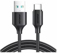 Кабель для зарядки Type-C USB Joyroom S-UC027A9 25см 3A черный