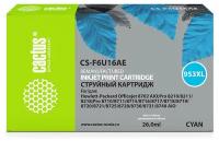 Картридж Cactus CS-F6U16AE, совместимый, голубой, для OJ Pro 7740/8210/8218/8710/8715