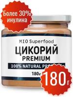 Цикорий растворимый натуральный порошок 180 г без кофеина, высший сорт. Цикорий порошкообразный MioSuperfood