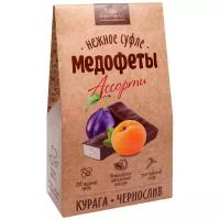 Конфеты Берестов А.С. Медофеты ассорти суфле с черносливом и медом, с курагой и медом