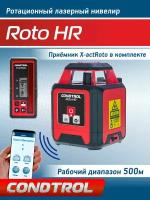 Нивелир Condtrol HR с детектором X-actRoto 7-2-091