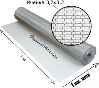 Сетка оцинкованная тканная с ячейкой 3,2x3,2 мм. Рулон 1x1 метр