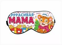 Маска для сна Migom-Shop, фиолетовый