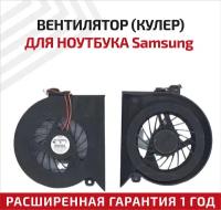 Вентилятор (кулер) для ноутбука Samsung NP-E152, R503, R505, R508, R509, R510, R520, R610, R700, R710